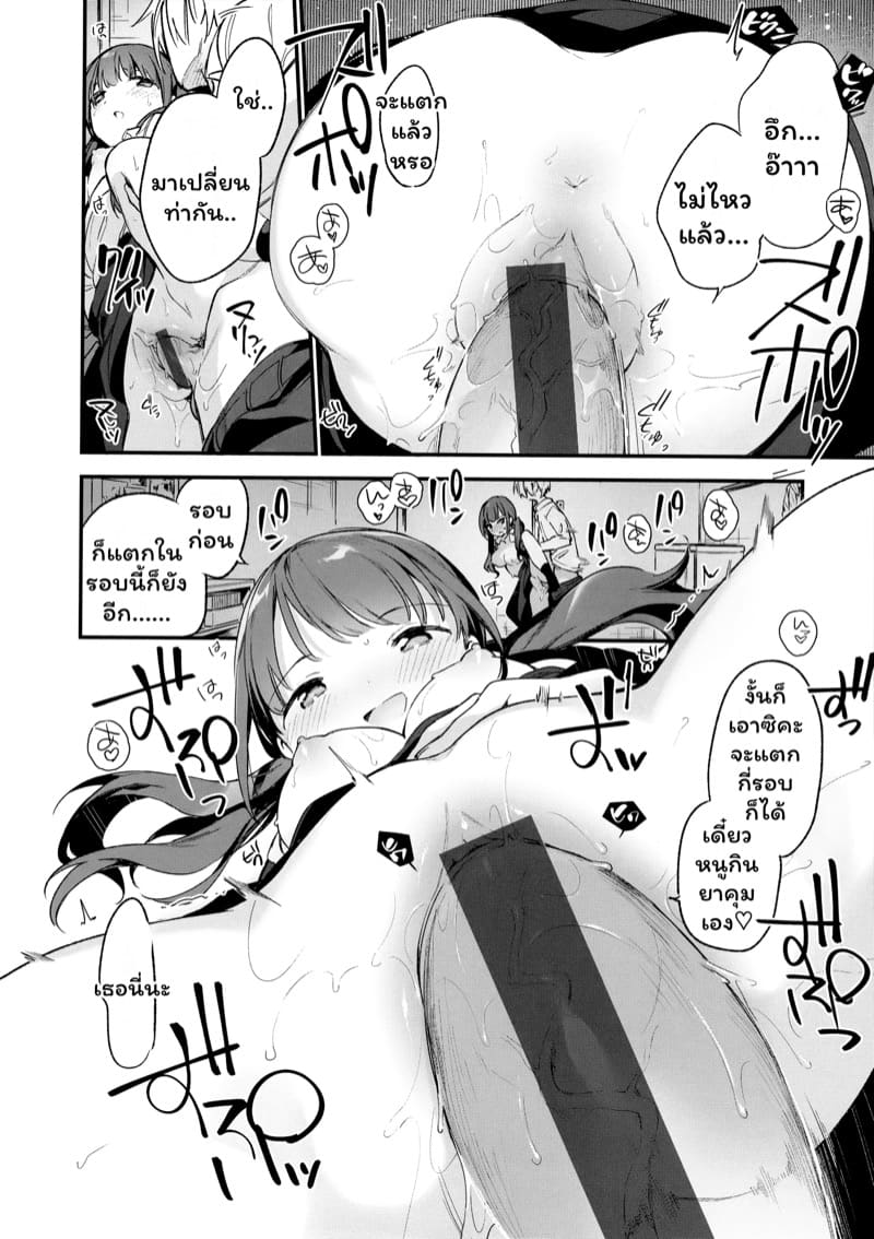 เงี่ยนเจอเงี่ยน